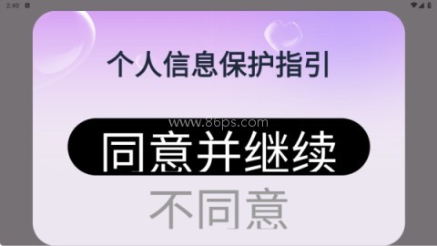 知心键盘 第1张图