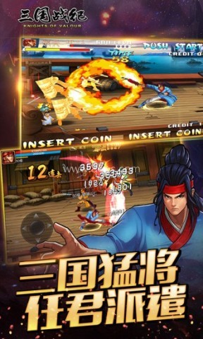 三国战纪战神传说 三国战纪战神传说