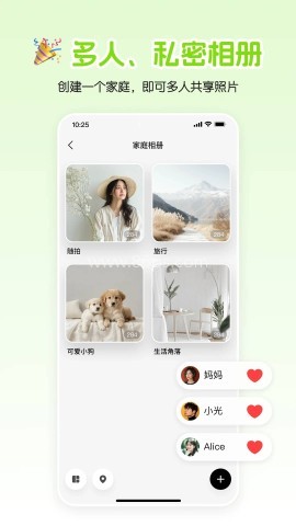 小福家 第2张图