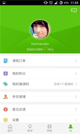 百度高尔夫