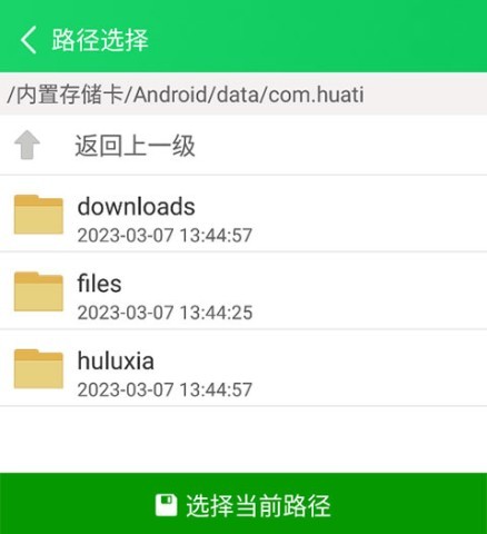 葫芦侠三楼老版 第13张图