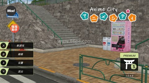 Anime City 3D 第1张图
