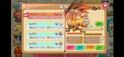 口袋妖怪孤夜凉风