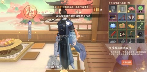 忘川风华录华为渠道服 第1张图