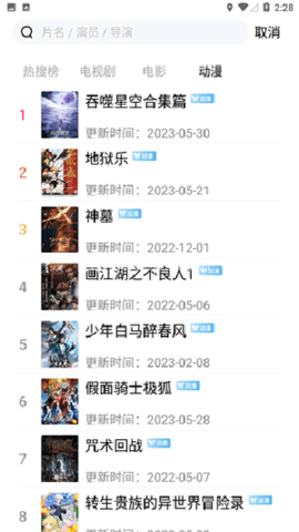 天狼影音 天狼影音