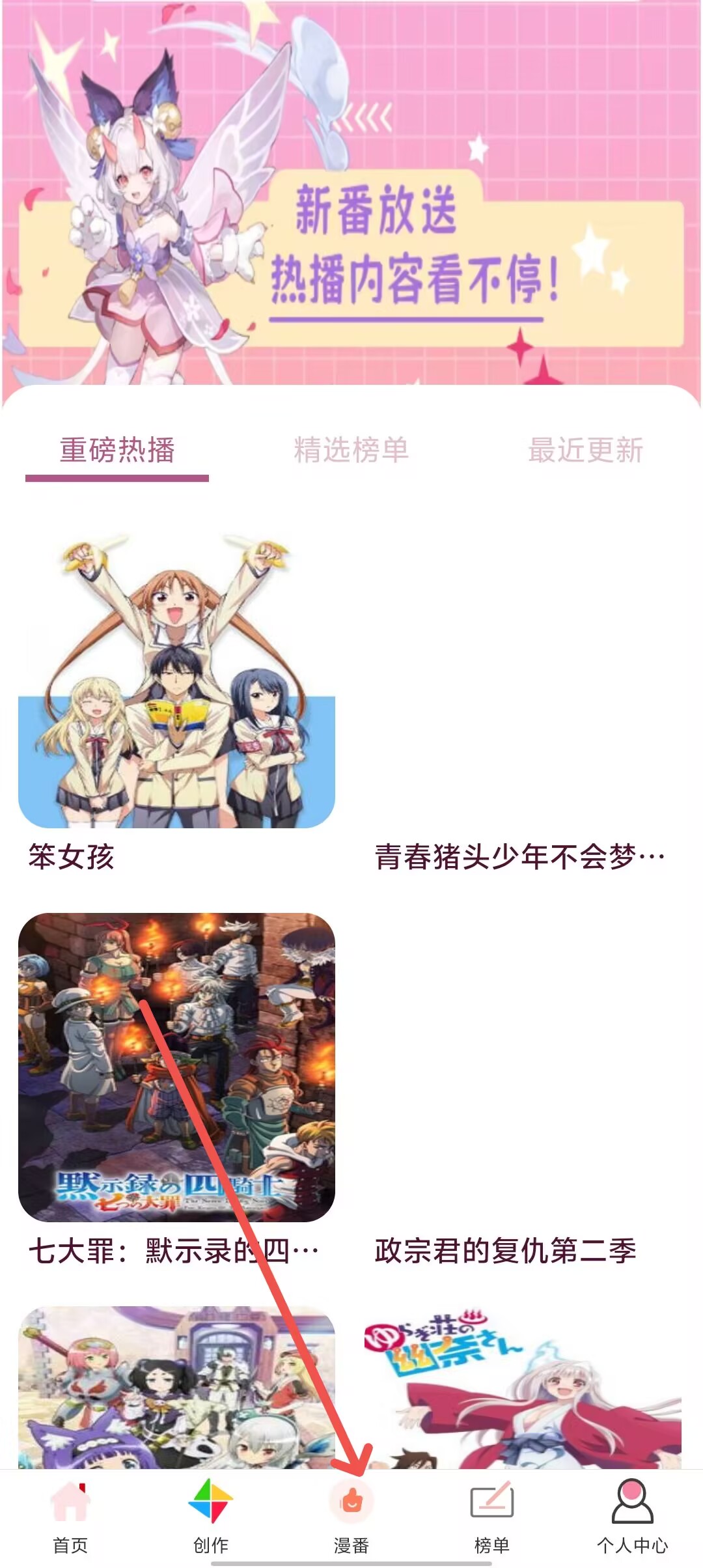 繁花漫番 第1张图