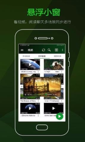 全景VR播放器 第2张图