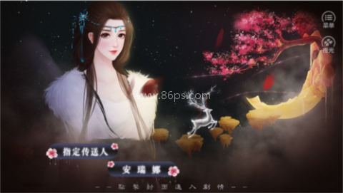 漫漫修仙路 第4张图