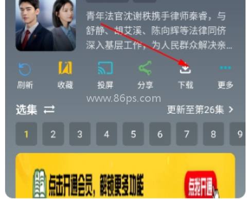 追片4K追剧 第5张图