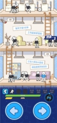 别碰小蓝的朋友 第1张图