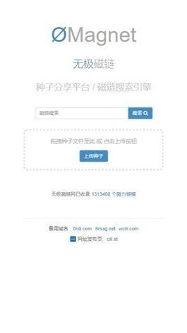 比特舟