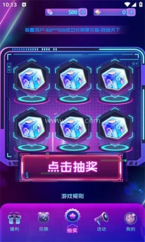 皮肤荣耀王者 第2张图