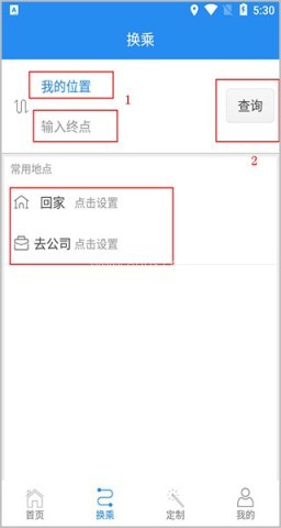 吉林行 第2张图