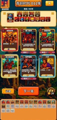 极极极简文明