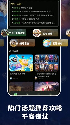 7c助手 7c助手