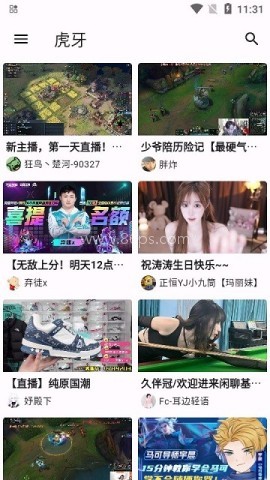 aseam聚合直播官网版