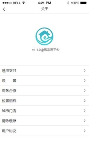 易家找房
