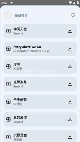 新音悦适配