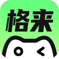 格来云竖版旧版本