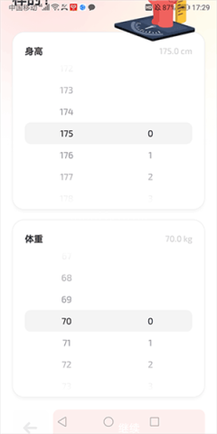 Fito熊 第2张图