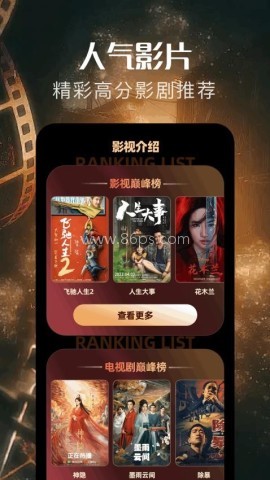 看剧吧官网版