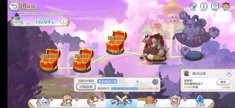 公主连结九游版 第4张图