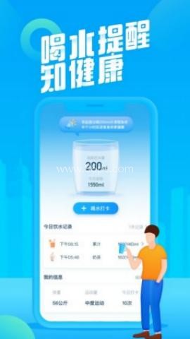 步步生宝