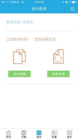 摩贝密盾