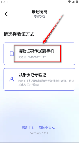 富士康查询工资香信app