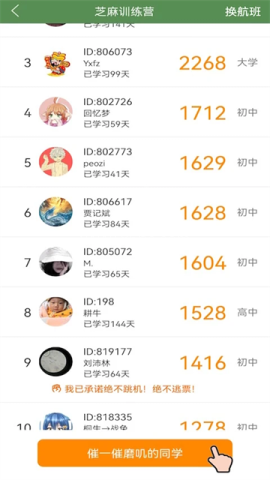 英语趣学