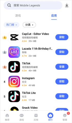 vivo应用中心6.0版本