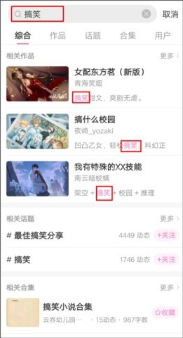 网易易次元