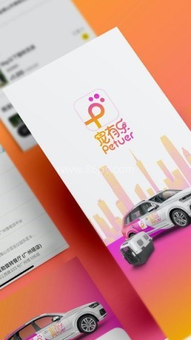 宠有乐商家端