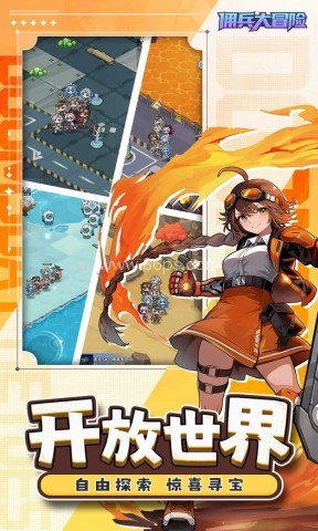 佣兵大冒险