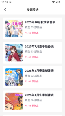 omofun.tv 第2张图