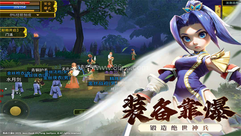 你的江湖内购免费版