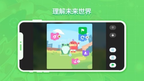 猿编程创造营