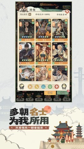 时光大爆炸模拟器