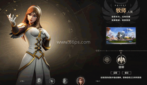 塔瑞斯世界国际服 第3张图