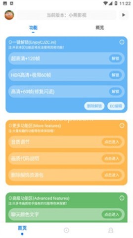 无任务比例助手超广角