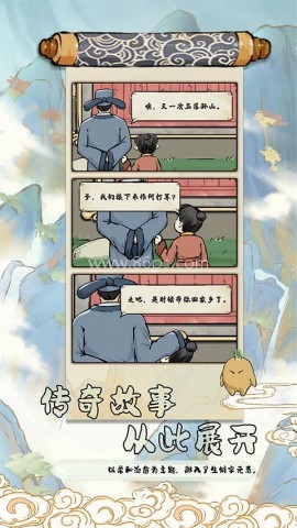中华生僻字 中华生僻字