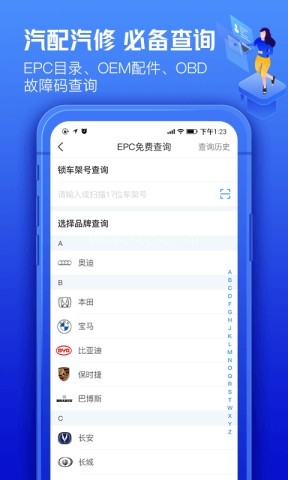 车300专业版 车300专业版