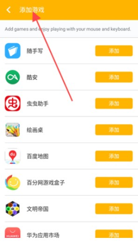 pandamousepro 第2张图