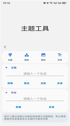 SAMHELPER