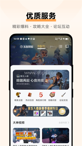 游戏空间oppo