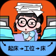 懒蛋动动计划