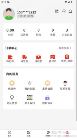 态极信诺