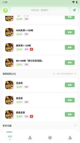 tc工具箱超广角 第4张图