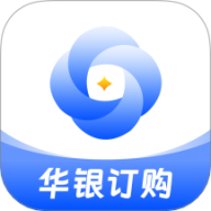 华银订购
