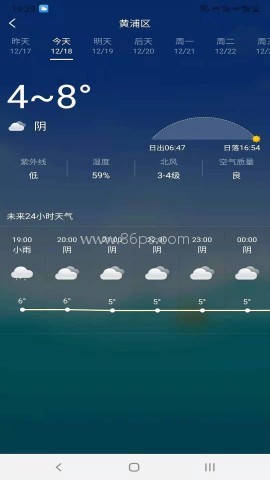 周易天气